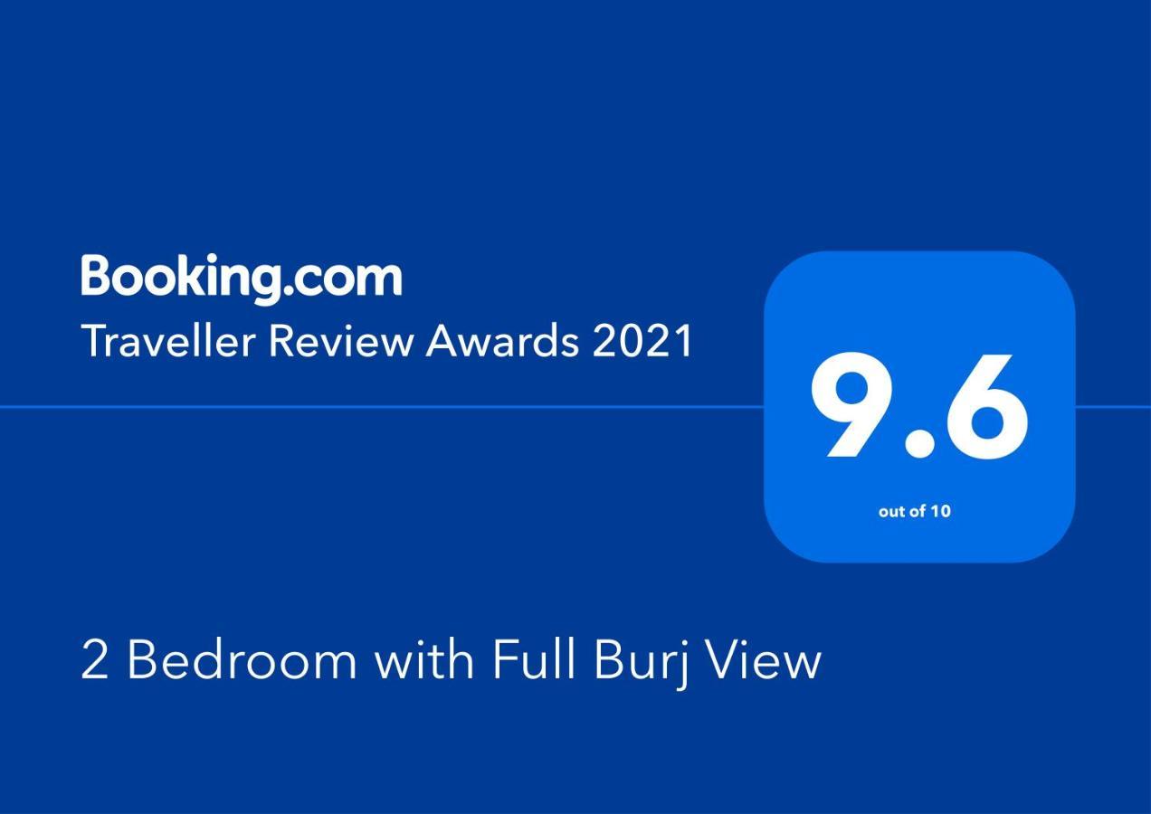 Amazing 2 Bedroom With Full Burj View 두바이 외부 사진